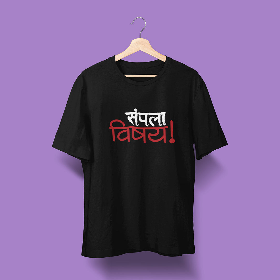 Sampla Vishai - Black - Unisex T-Shirt